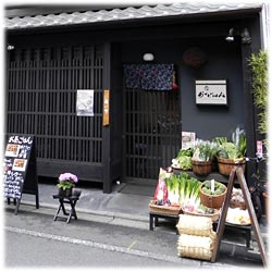 Okudohan