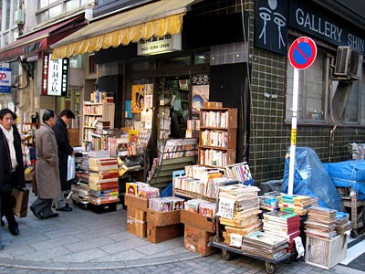 In the process of modernization of Japan, many universities and high schools 